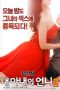 Affair Wifes Younger Sister (2018)