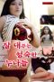 Mature-Older-Sisters-Who-Treat-You-Well-2021a