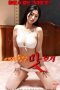 A-Backup-Sister-in-laws-Prelibation-2023a