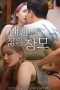 A-Mother-in-Law-Who-is-Too-Young-For-Me-2023a