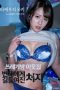 A-Woman-Who-Was-Tamed-By-The-Pervert-Next-Door-To-The-Garbage-Room-2023a
