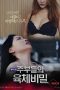 Housewives-Body-Secrets-2021a