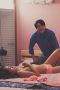 Lend-me-your-girlfriend-Can-I-take-off-2023a