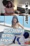 Taste-Of-Abalone-Picked-On-The-Beach-2023a