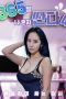 365-Days-of-Solo-Pleasure-4-A-Woman-Pleasuring-Herself-While-Drinking-Alone-2025a