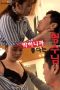 Hyung-Soo-Who-Likes-it-Because-He-Gets-Stuck-2022a