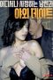 Outdoor-Date-With-Boyfriend-Who-Cums-Anywhere-2022a
