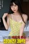 Pickled-Pleasure-That-Drives-Men-Crazy-2025a