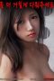 Please-Be-A-Little-Rougher-2022a