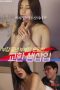 Secret-Exchange-Sex-Insertion-Of-A-Middle-Aged-Couple-2022a