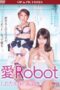 Ai-robot-shitataru-Inko-chino-2015a