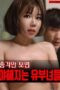 Married-Women-Who-Get-Racy-Whenever-They-See-a-Bachelor-2024a