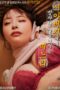 The-Daughter-in-law-Who-is-Tamed-By-Her-Father-in-law-Every-Night-2024a