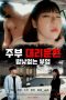 Housewifes-On-Call-Driver-Side-Job-Day-and-Night-2023a