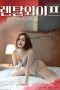 Rental-Wife-2023a