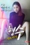 Teaching-Sister-in-law-2020a