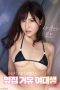 The-Busty-Female-College-Girl-Next-Door-Barged-in-While-She-Was-Masturbating-2023a