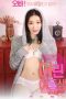 Younger-Sister-2-2020s