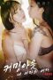Coming-Out-My-Womans-Woman-2023a