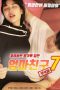 Moms-Friend-7-2020A