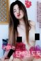 Mouth-Watering-Young-Protein-Thief-2021a